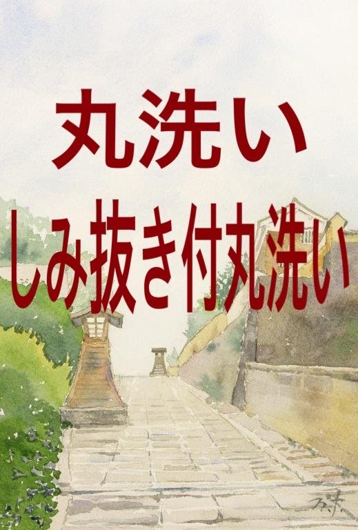 共通加工券（A）10,000円券 - メルカリ