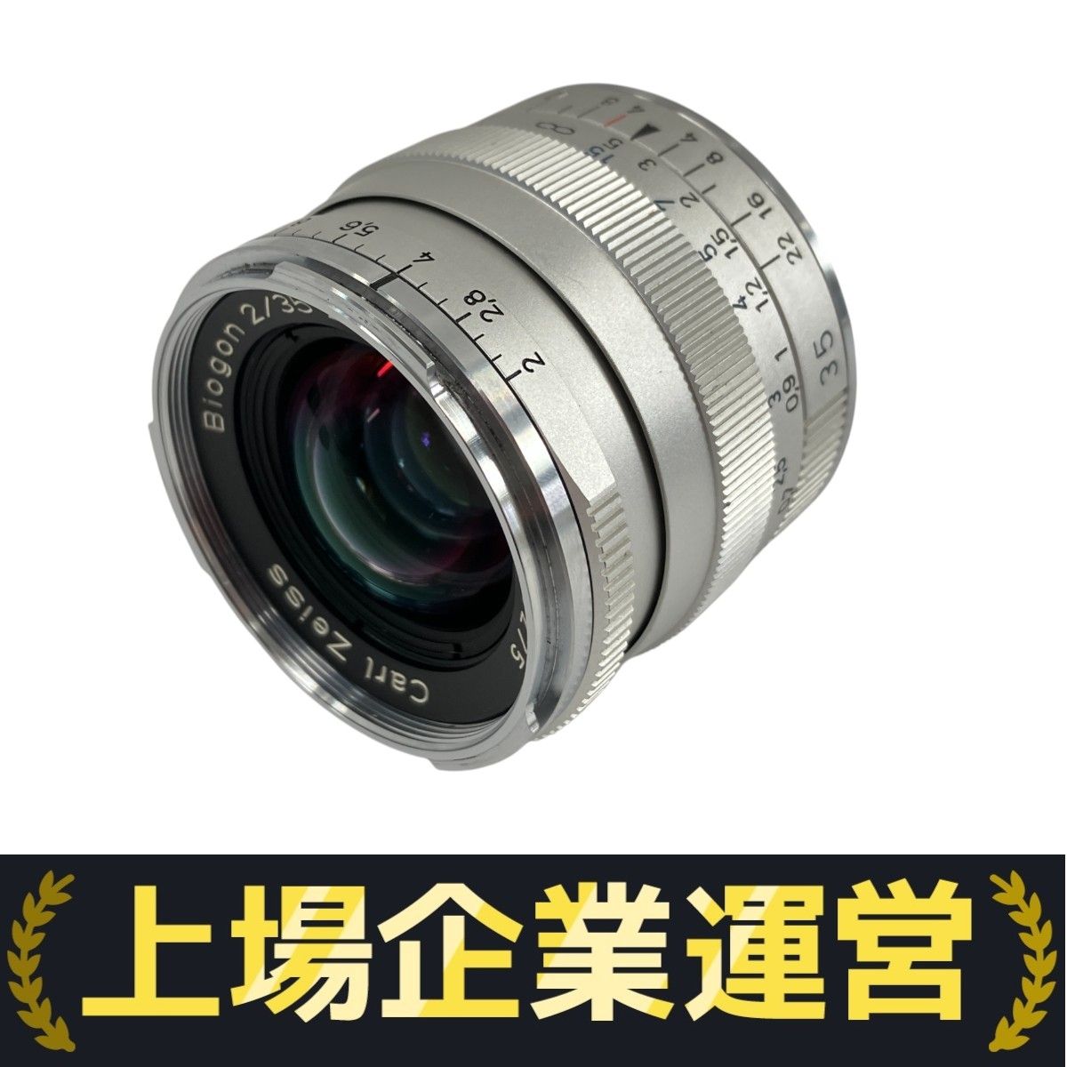 URBANEARS アーバンイヤーズ 4090612 ZINKEN ホワイト