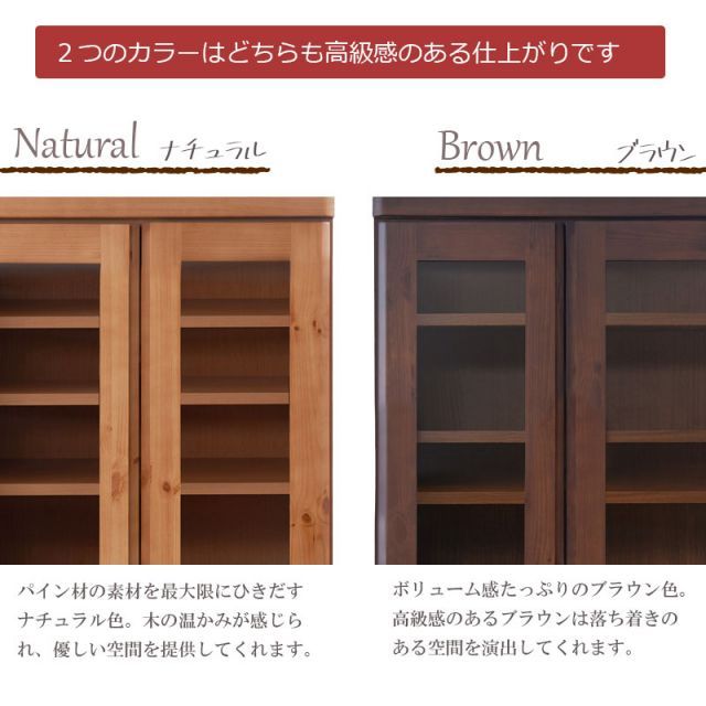 雰囲気のある節あり天然木パイン材を使用した