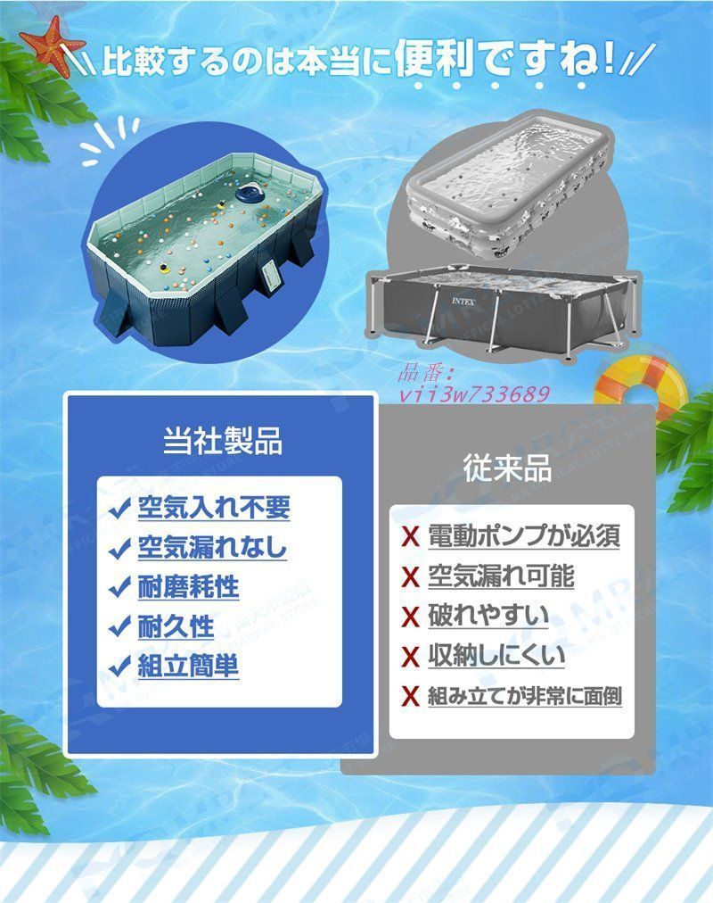 家庭用 組立簡単