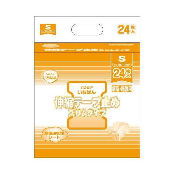伸縮テープ止めスリム病院 施設用S4P