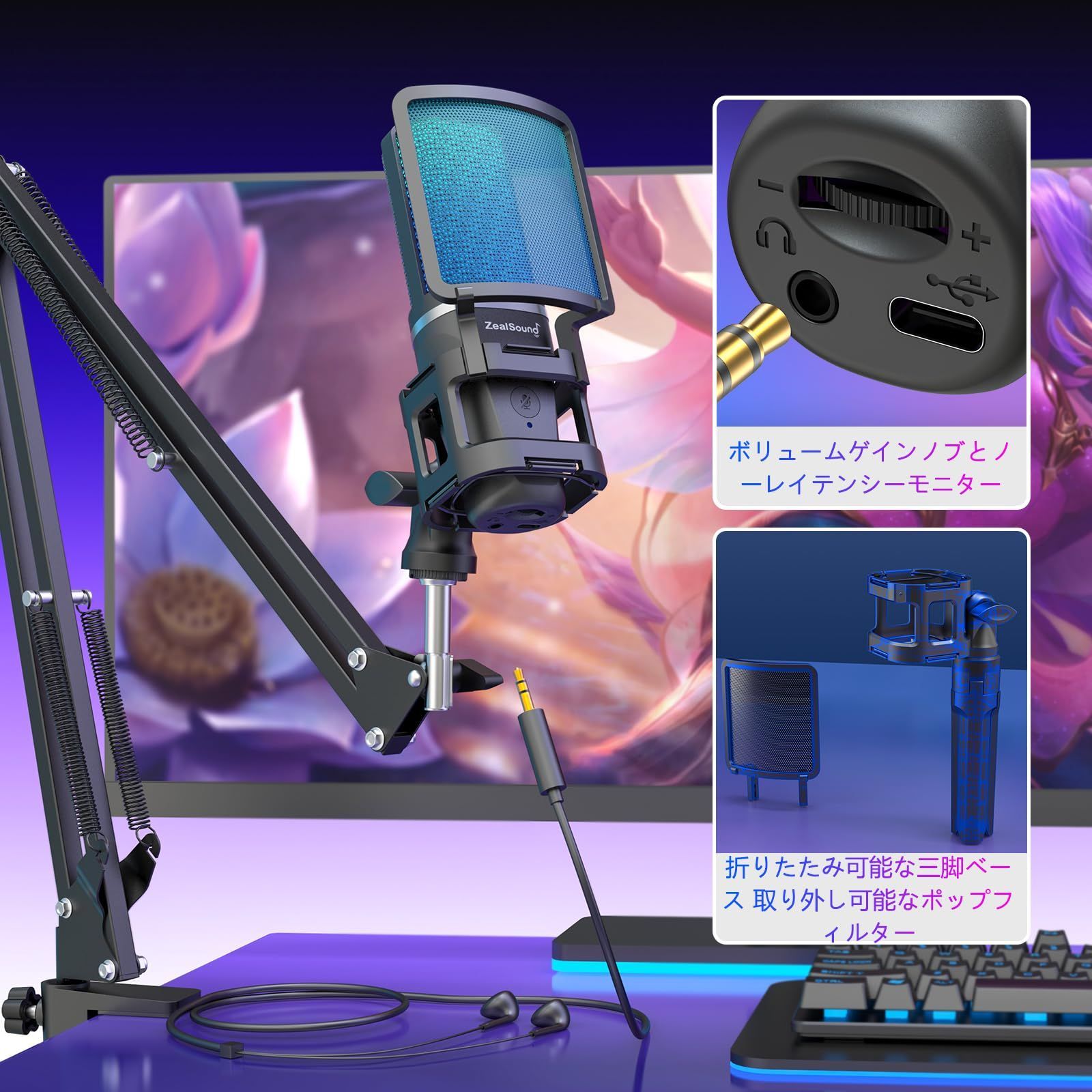 在庫処分】YouTube 単一指向性 PC ライブ配信 RGBライト web会議 USB 