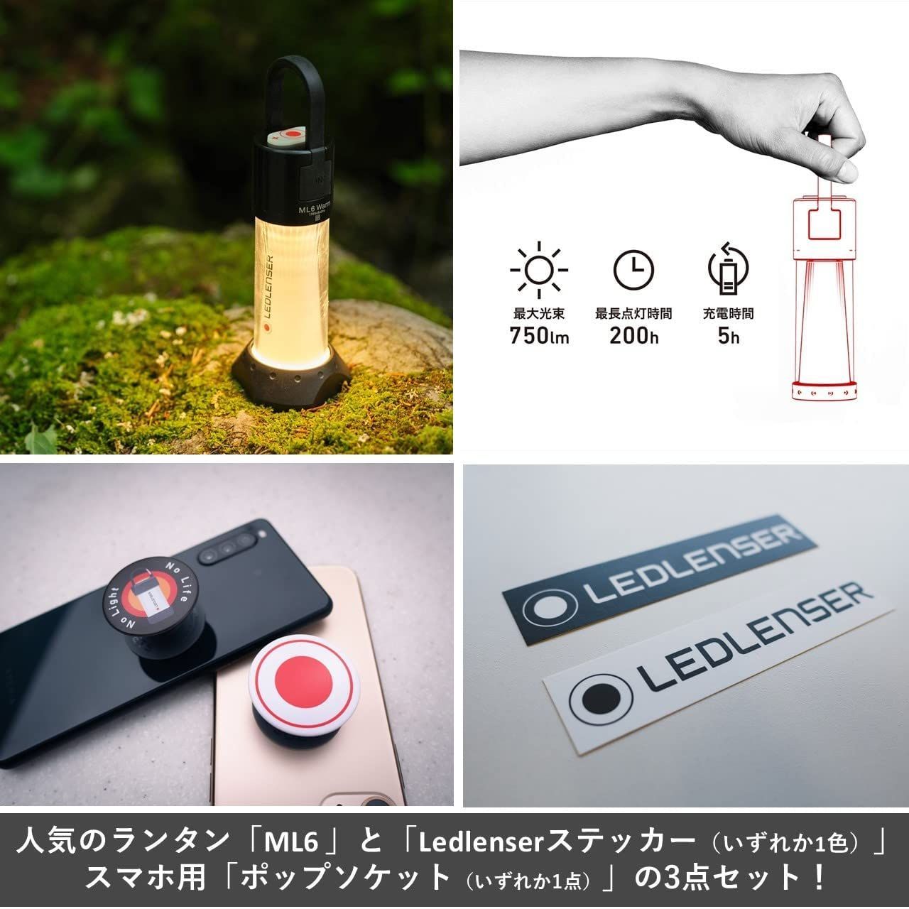 LEDランタン