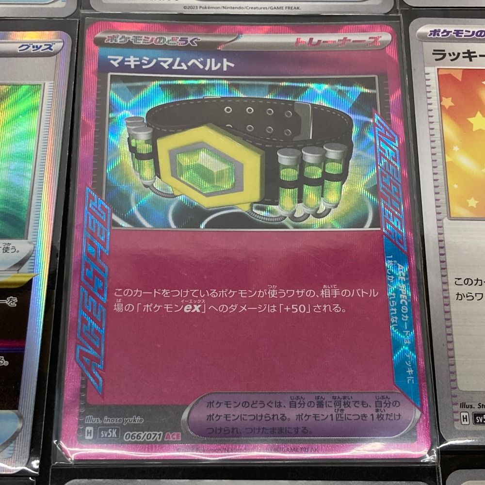 05w01166 グレンアルマex 60枚構築済みデッキ 悪リザードンex AR 05w01166 グレンアルマex 60枚構築済みデッキ 悪リザードンex AR