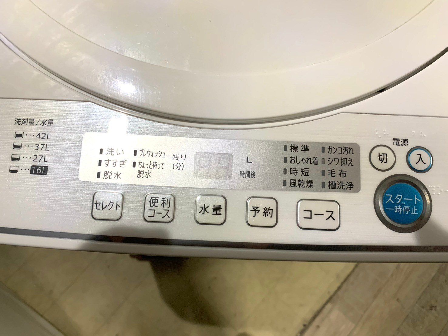 全国送料無料☆3か月保証☆洗濯機☆シャープ☆2020年☆4.5㎏☆ES-G4E7 