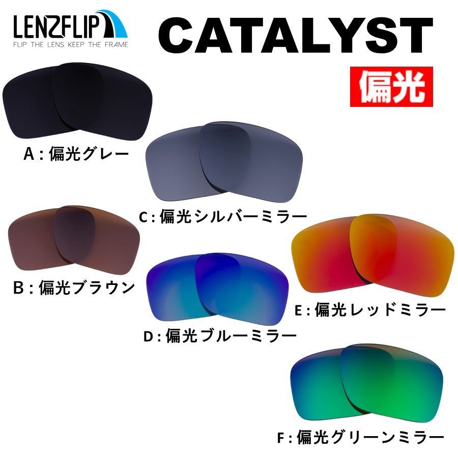 オークリー サングラス カタリスト 新品 訳あり オークリー サングラス