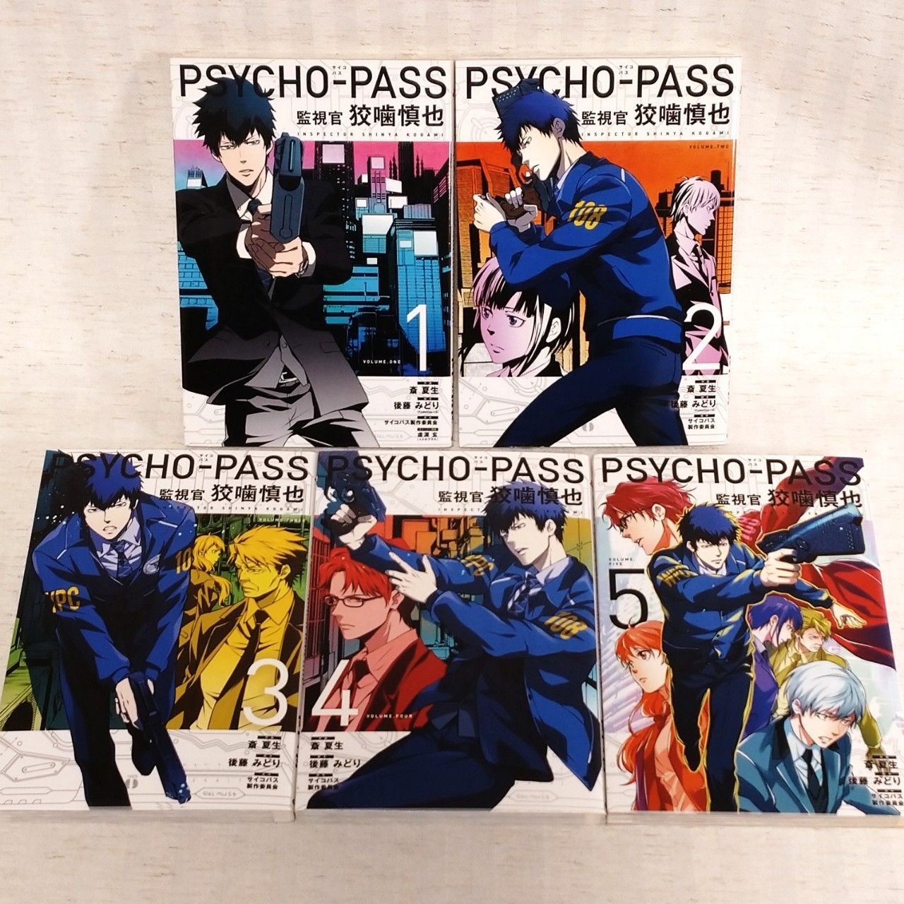 漫画「PSYCHO-PASSサイコパス」20冊セット 狡噛慎也 初版含む 非全巻