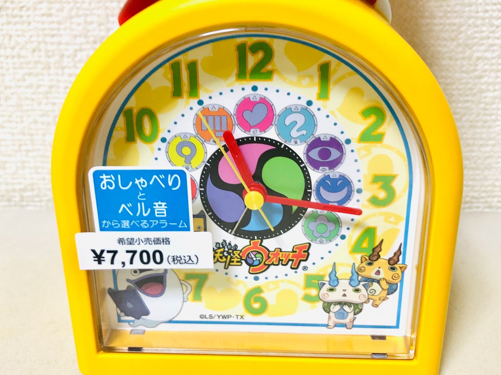 せーぶぽいんと ゆき JUNONくじ A賞目覚まし時計 せーぶぽいんと ゆき JUNONくじ A賞目覚まし時計