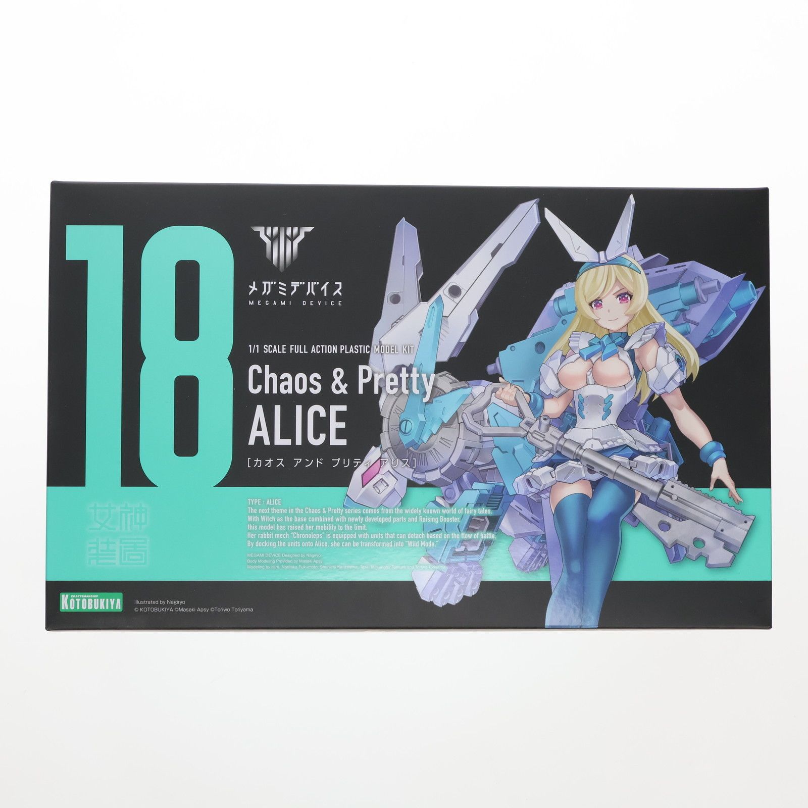コトブキヤショップ 特典付属 メガミデバイス 1|1 Chaos - Pretty カオス-プリティ アリス プラモデル KP615 コトブキヤ