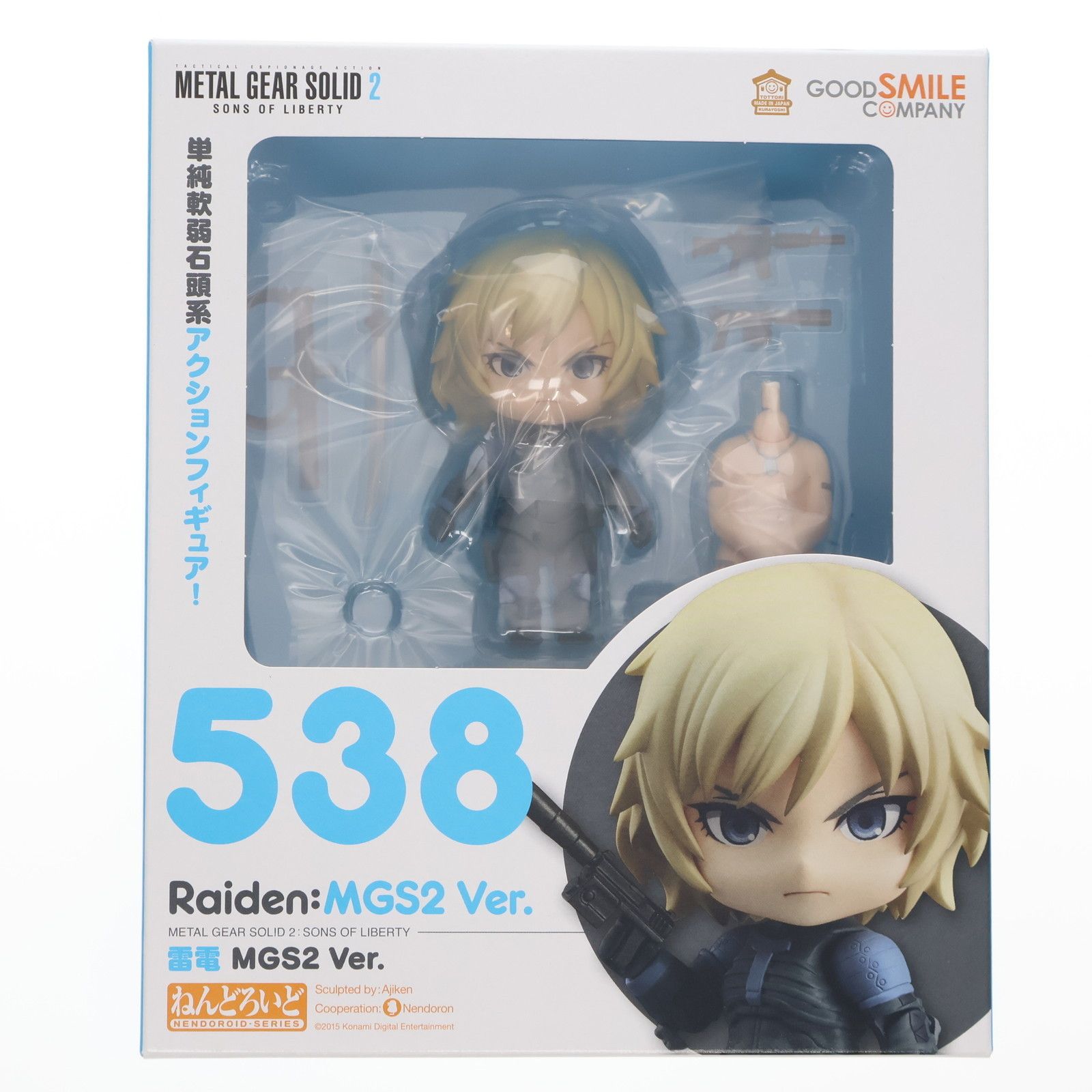 〈再販版〉[新品未開封](特典付き) ねんどろいど　スネーク&雷電 ねんどろいど メタルギア ソリッド ソリッド・スネーク（再販