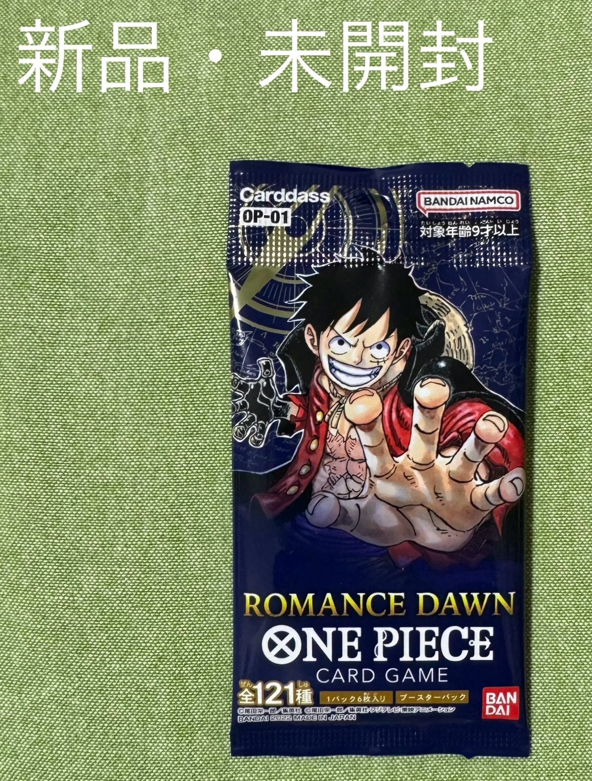 新品・未開封】ONE PIECE CARD ROMANCE DAWN ロマンスドーン1パック - メルカリ