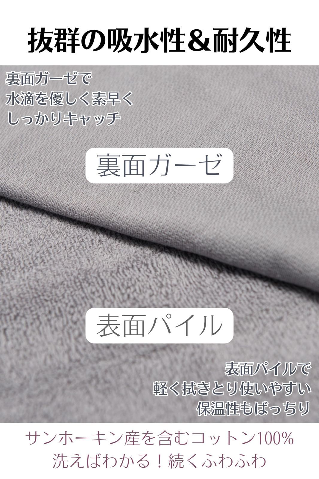 ベビーバスローブ