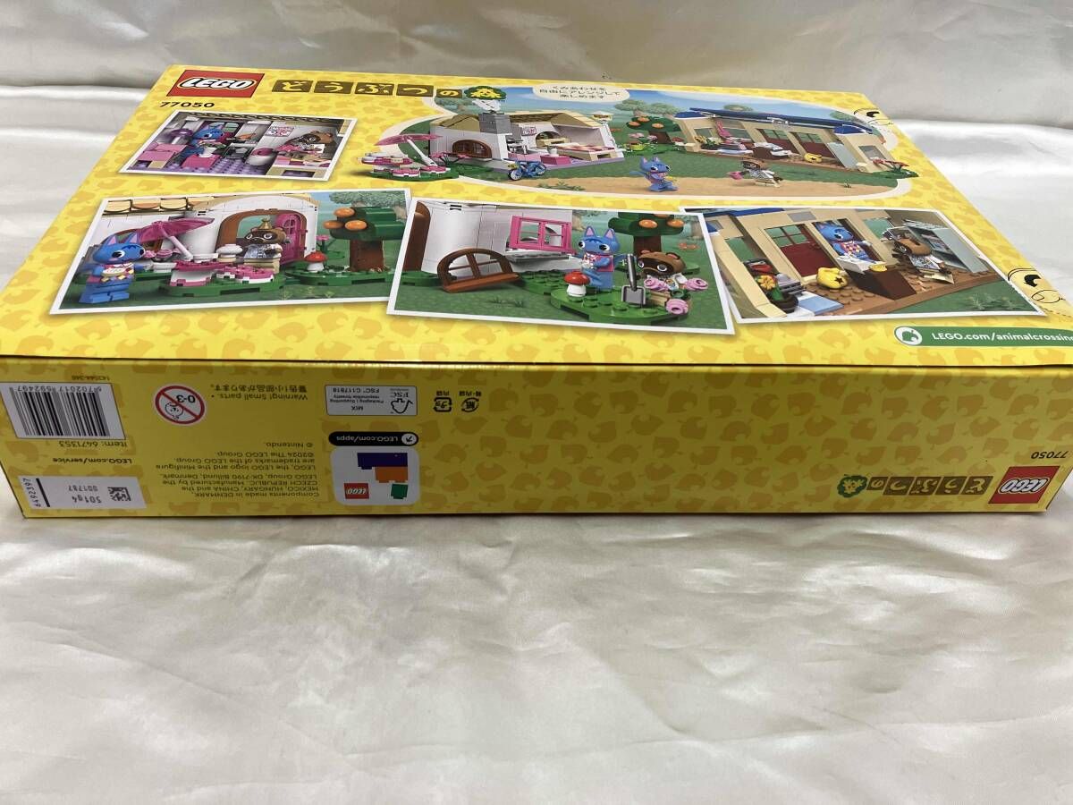 LEGO タヌキ商店とブーケの家 「レゴ どうぶつの森」 77050 - メルカリ