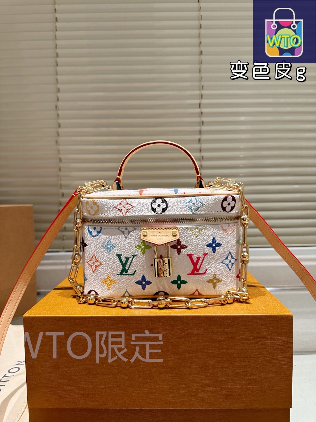 今日特価】LV 2025 村上隆 白三彩 Vanity Pouch・ルイ・ヴィトン