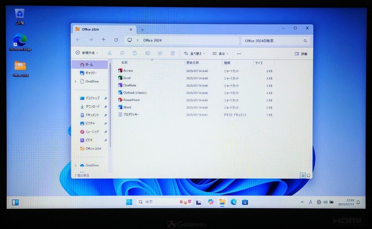 Gateway Corei5 メモリ20GB SSD512GB HDD1TB DVD Excel Word DVD Win11