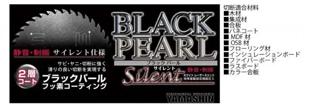 種類2 2 １０枚 山真製鋸 Y sGODJAPAN 木工用 チップソー ブラックパールサイレント MAT-BLPS-125 ブラックパールフッ素コーティング レーザースリット 集じんマルノコ 充電マルノコ HRDEVELOPMENT_JP