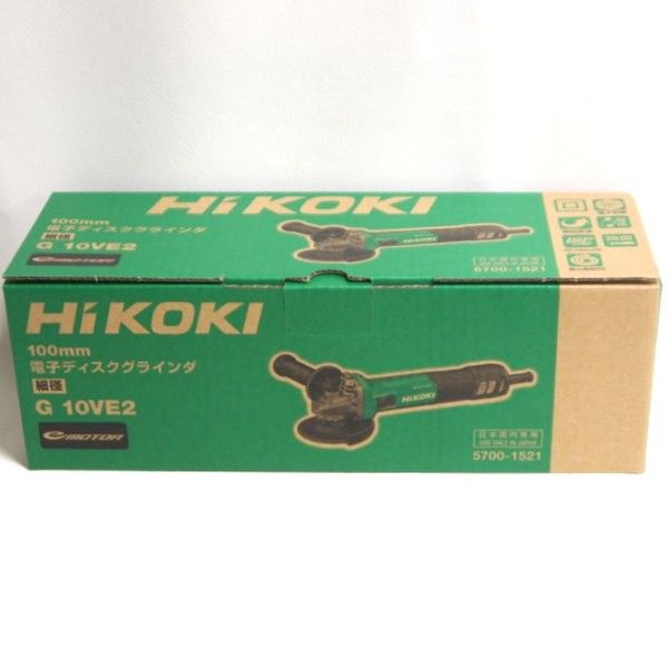 HiKOKI 100mm 電子ディスクグラインダ G10VE2 AC100V スライドスイッチ グラインダー サンダー 電動工具 ハイコーキ ≡DT6108-