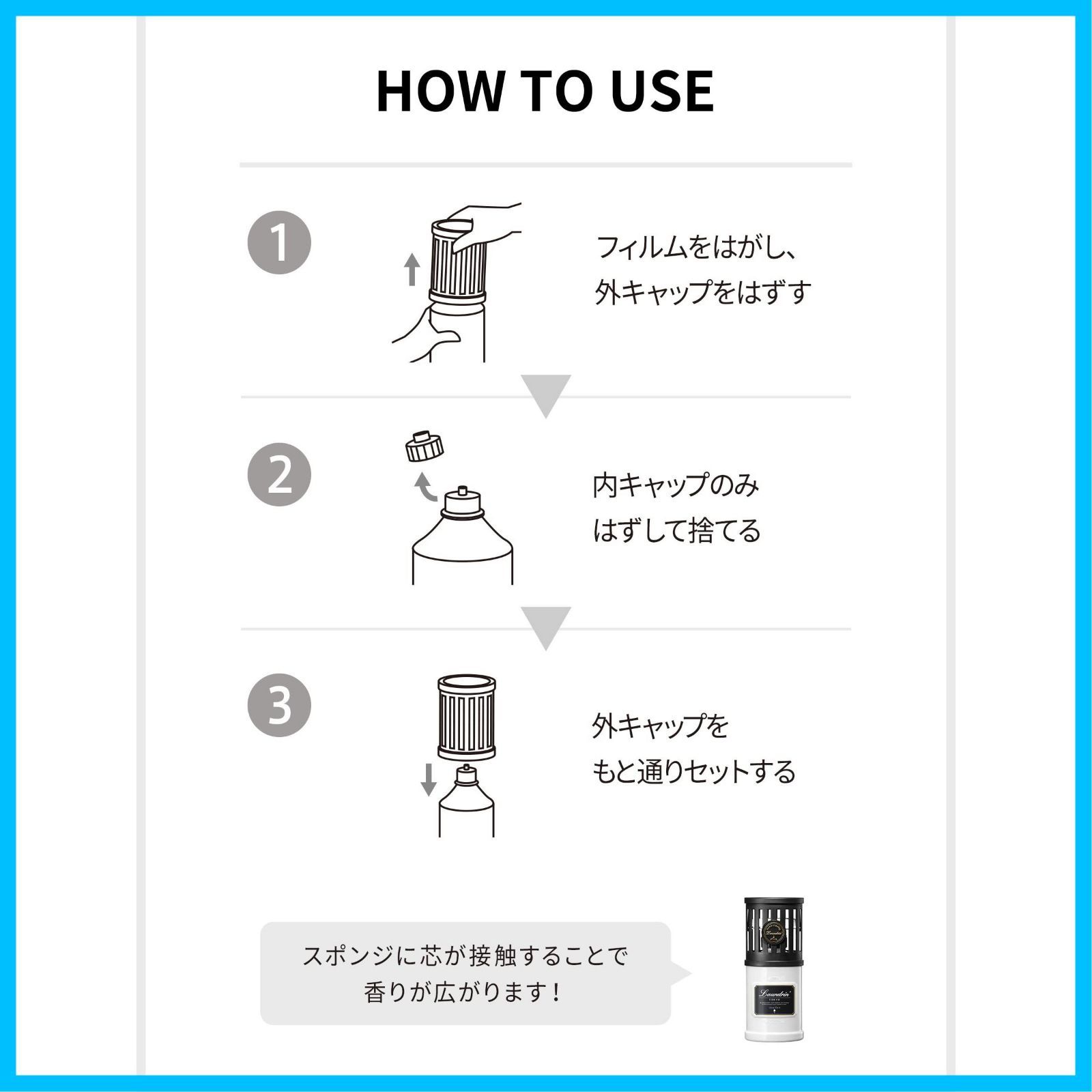 消臭