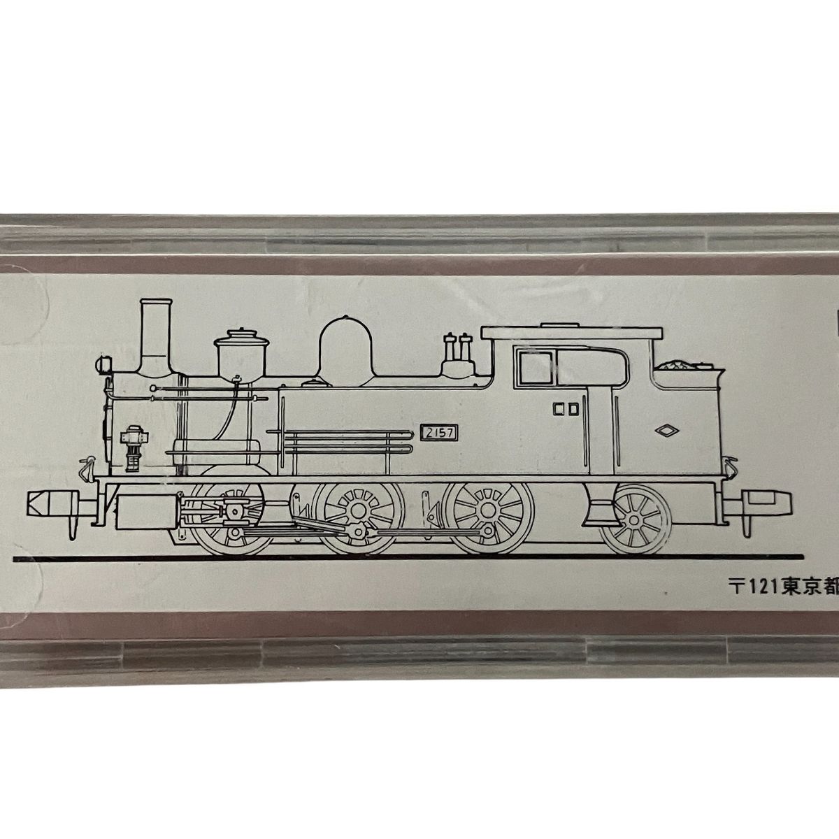 KAWAI COMIPANY KP-150 B6 2157タイプ 蒸気機関車 カワイ N