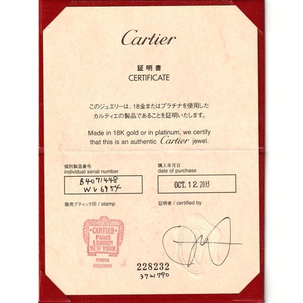 カルティエ ハーフエタニティー ダイヤモンド リング Pt950 ♯48 証明