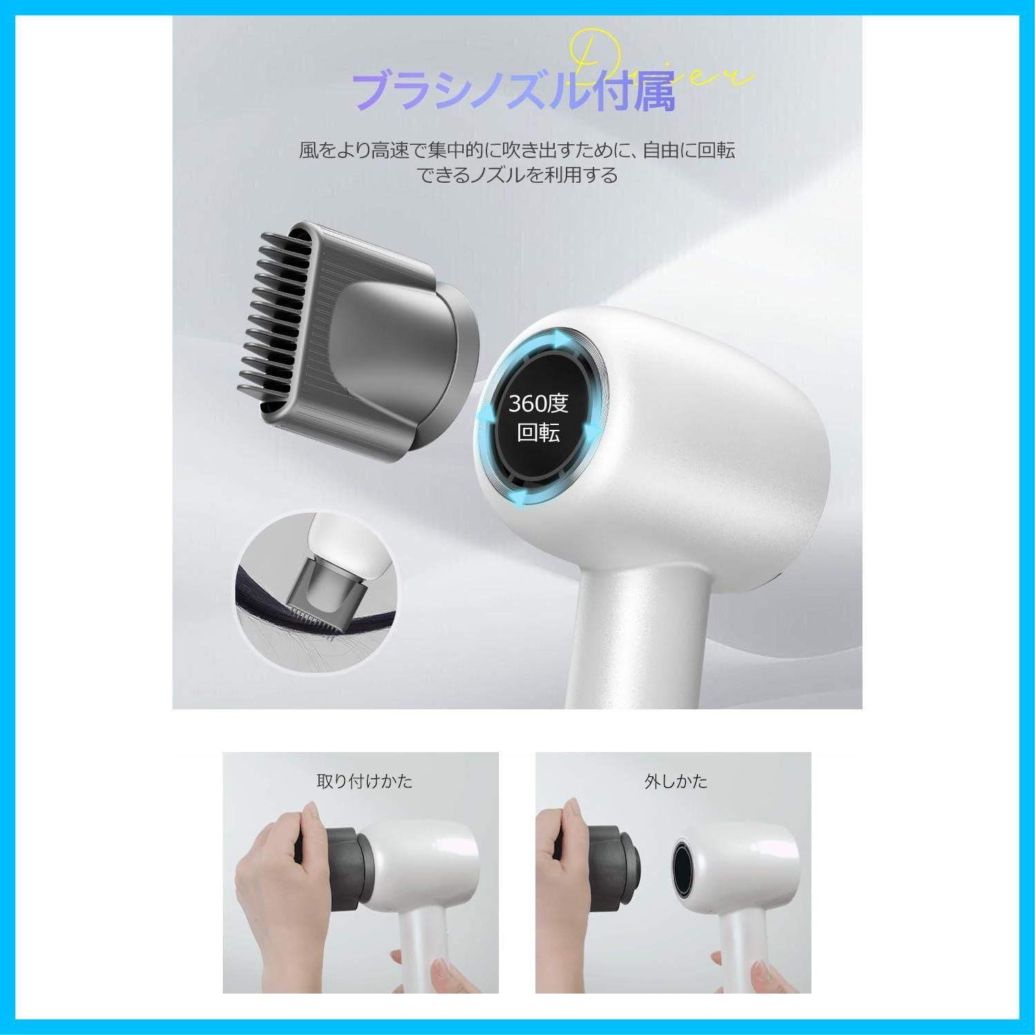 小型 髪質改善