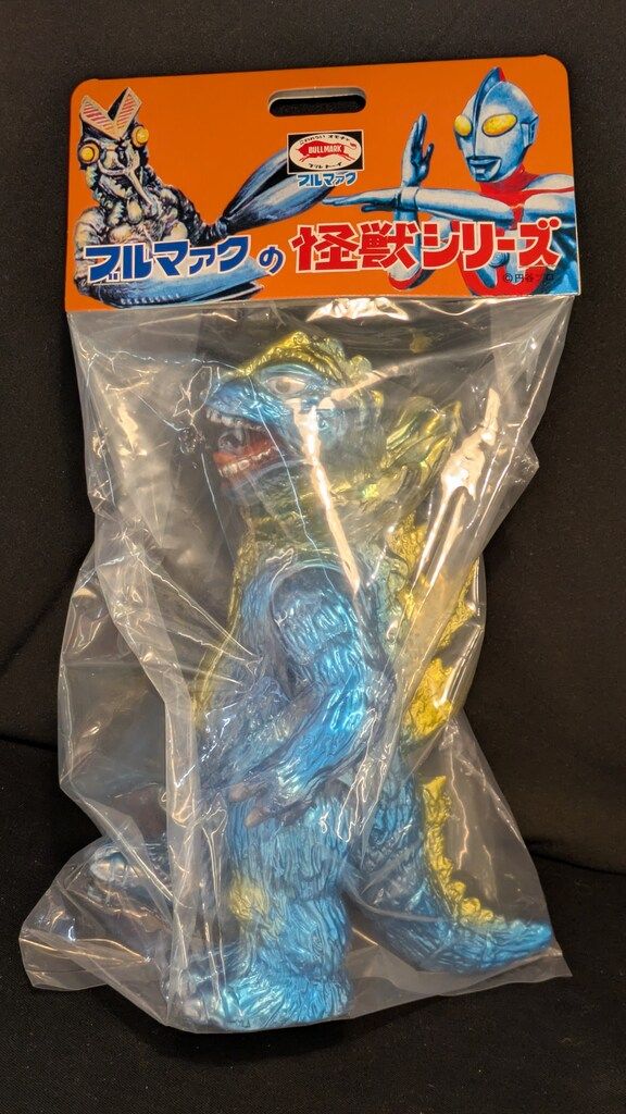 ブルマァク 復刻怪獣シリーズ ジラース ブルーメタリック成型/イエロー ブルマァク 復刻怪獣シリーズ ウルトラマン ジラース ブルー