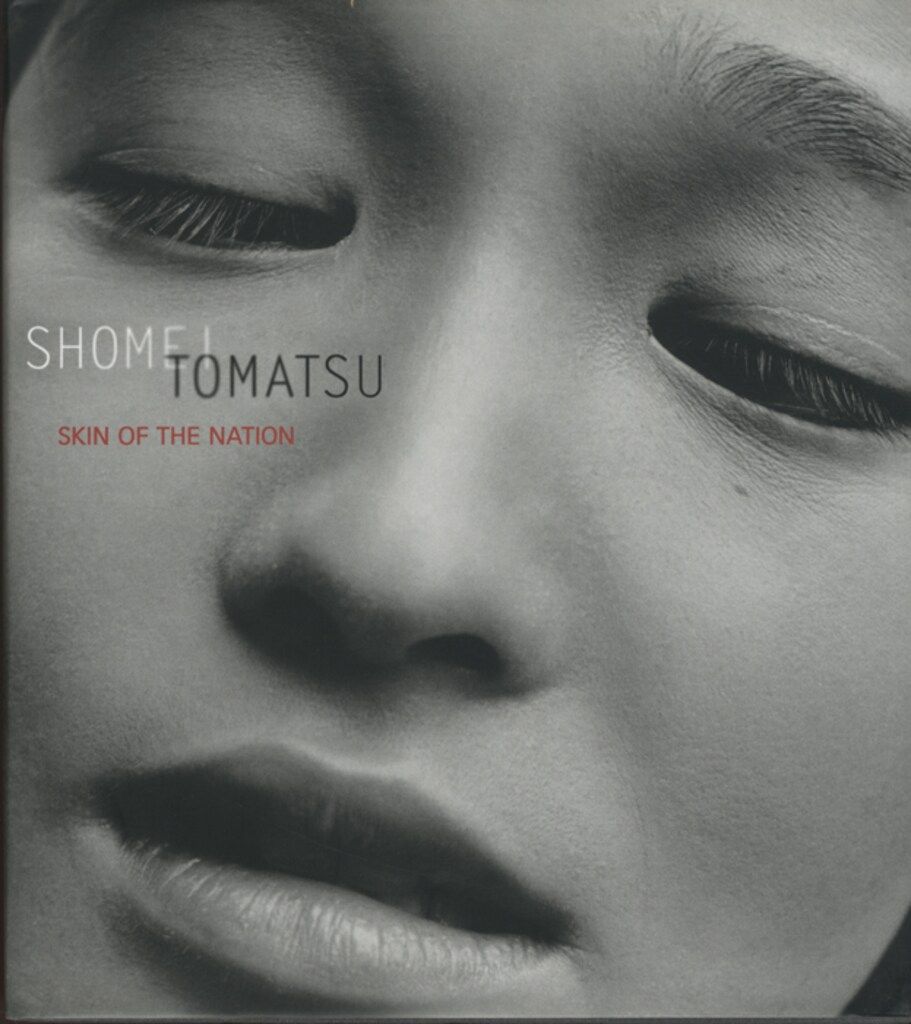 東松照明 Skin of the Nation