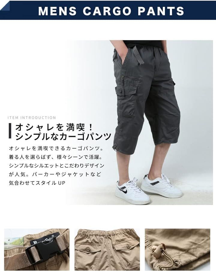Y's factory カーゴパンツ 7分丈 ミリタリー メンズ ボトムス 無地 ズボン スポーツ アウトドア 大きいサイズ 春 夏 涼しい ゆったり ワイド リラックス 3XLサイズ( アーミーグリーン,  3XL)