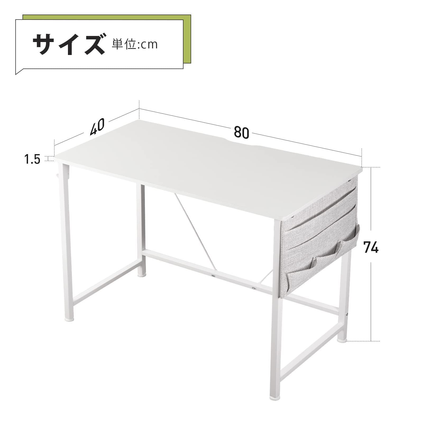 在庫セール】pcデスク 勉強机 desk 子 机 幅80cm パソコンデスク 収納