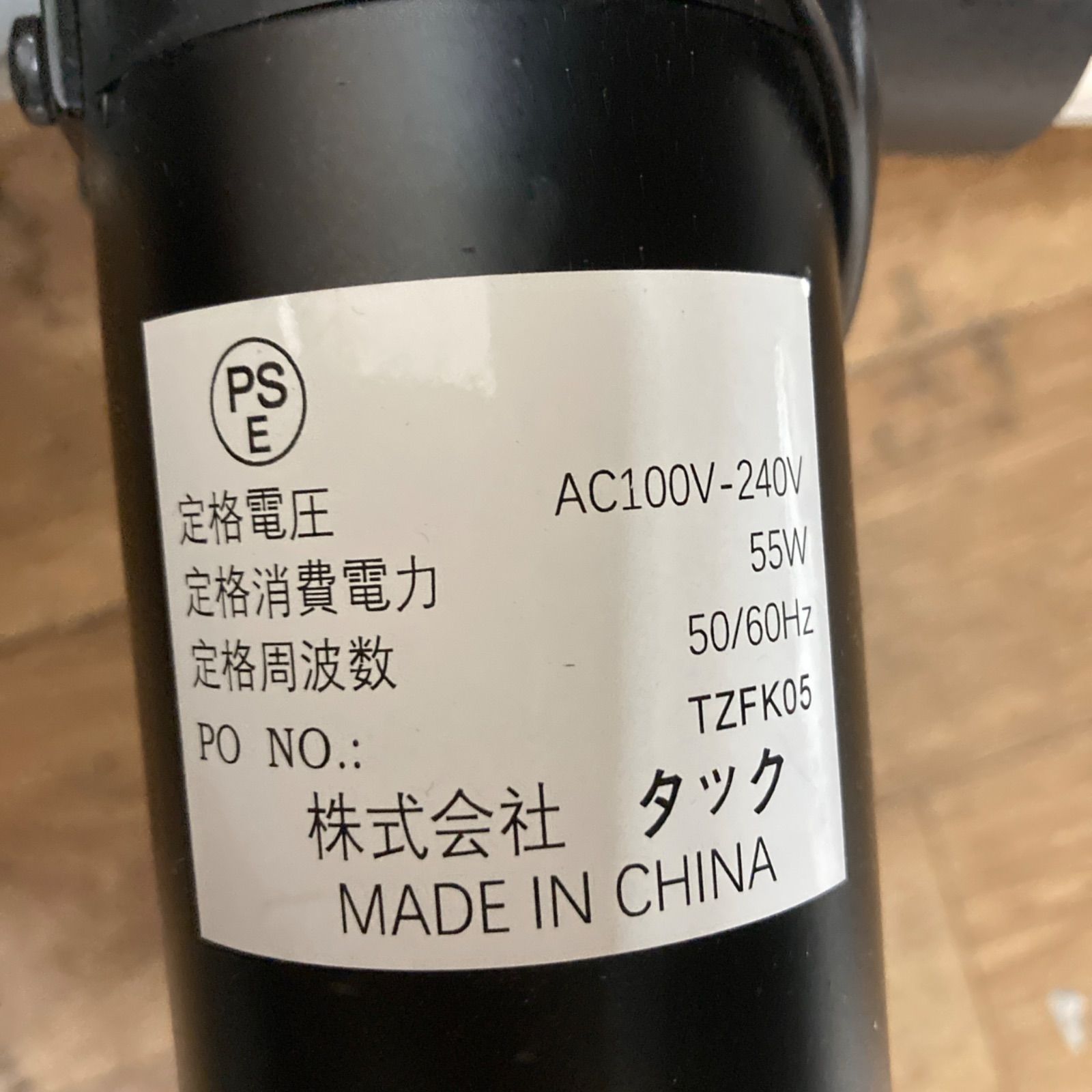 名古屋市近郊送料設置無料 S144