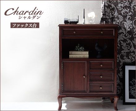【新品・2営業日で発送】KUROSHIO クロシオ 【28584】 ウェール FAX台 【北海道、沖縄、離島配達不可】