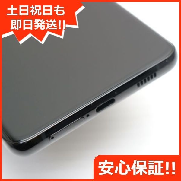 ファントムブラック 本体