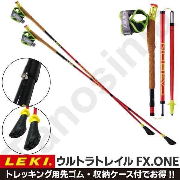 長さ固定 折り畳み 軽量 カーボン ノルディック ウォーキング