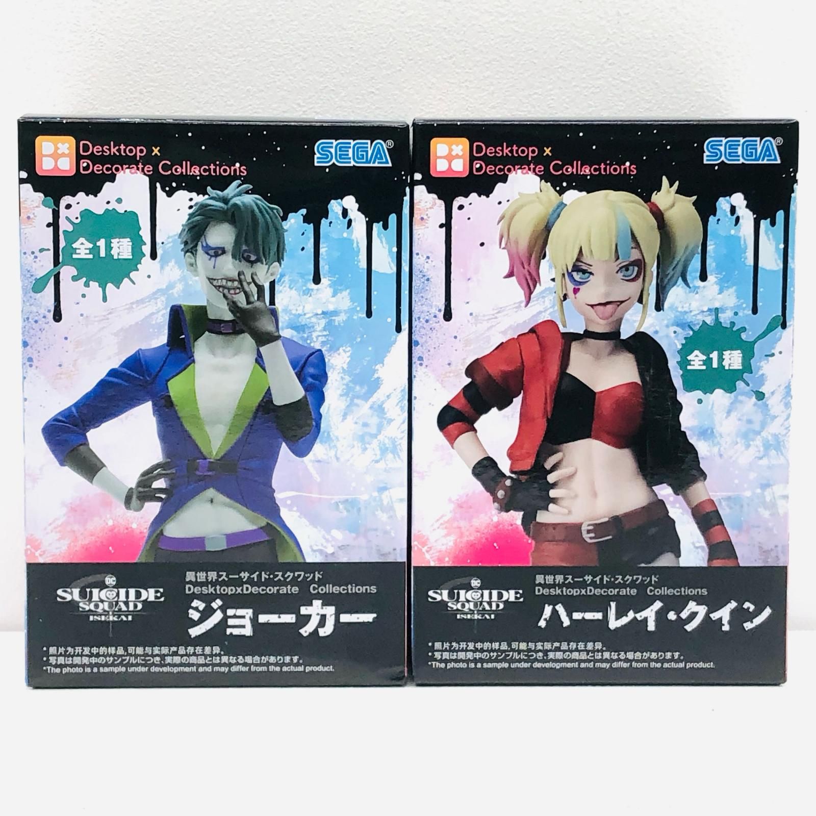 異世界スーサイド・スクワッド ハーレイ・クイン　ジョーカー10体セット！ Amazon.co.jp: 異世界スーサイド・スクワッド ハーレイ・クイン