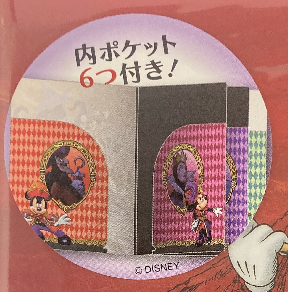 東京ディズニーシー クリアホルダー DISNEY'S HALLOWEEN 2016