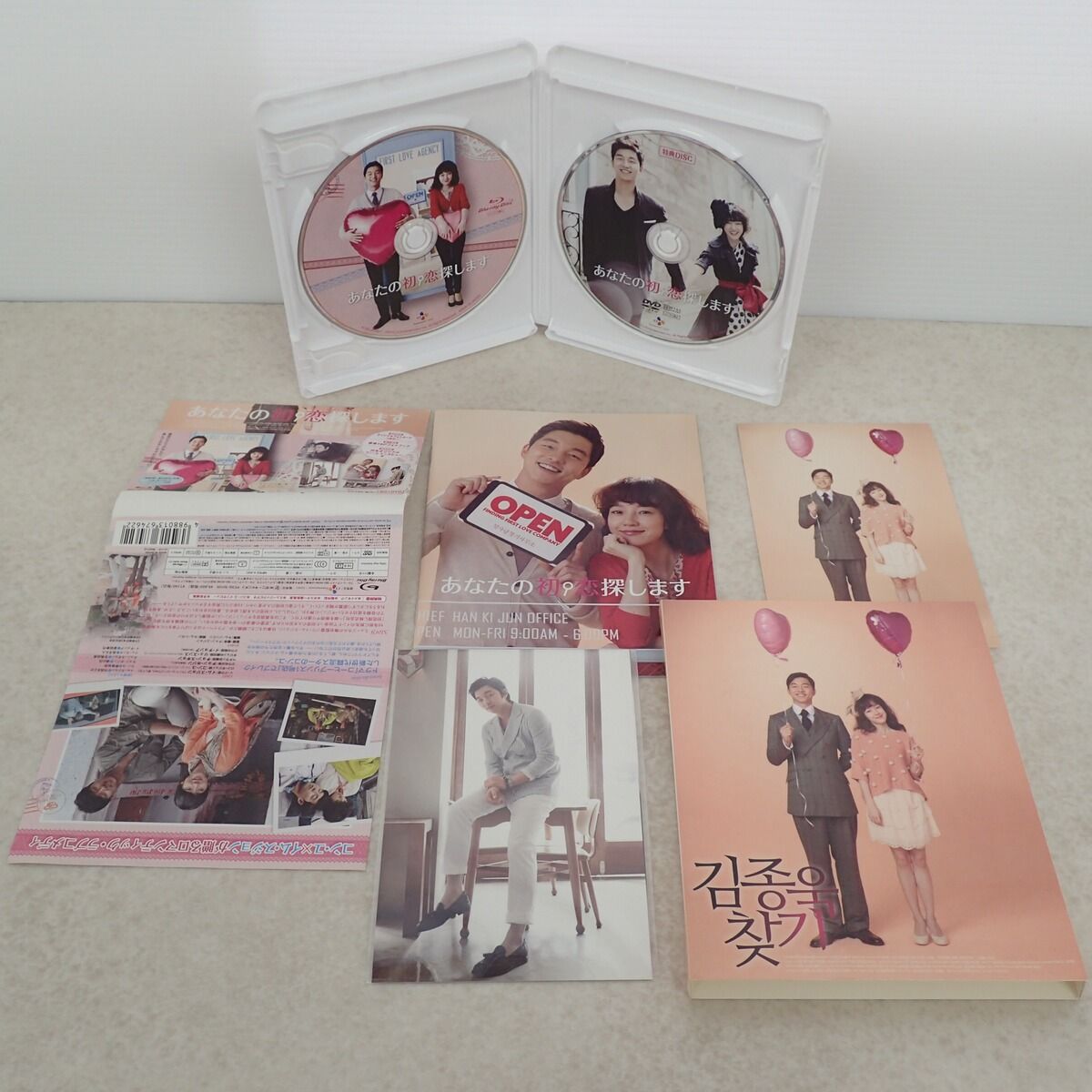 韓国ドラマ Blu-ray あなたの初恋探します プレミアム版 - メルカリ 