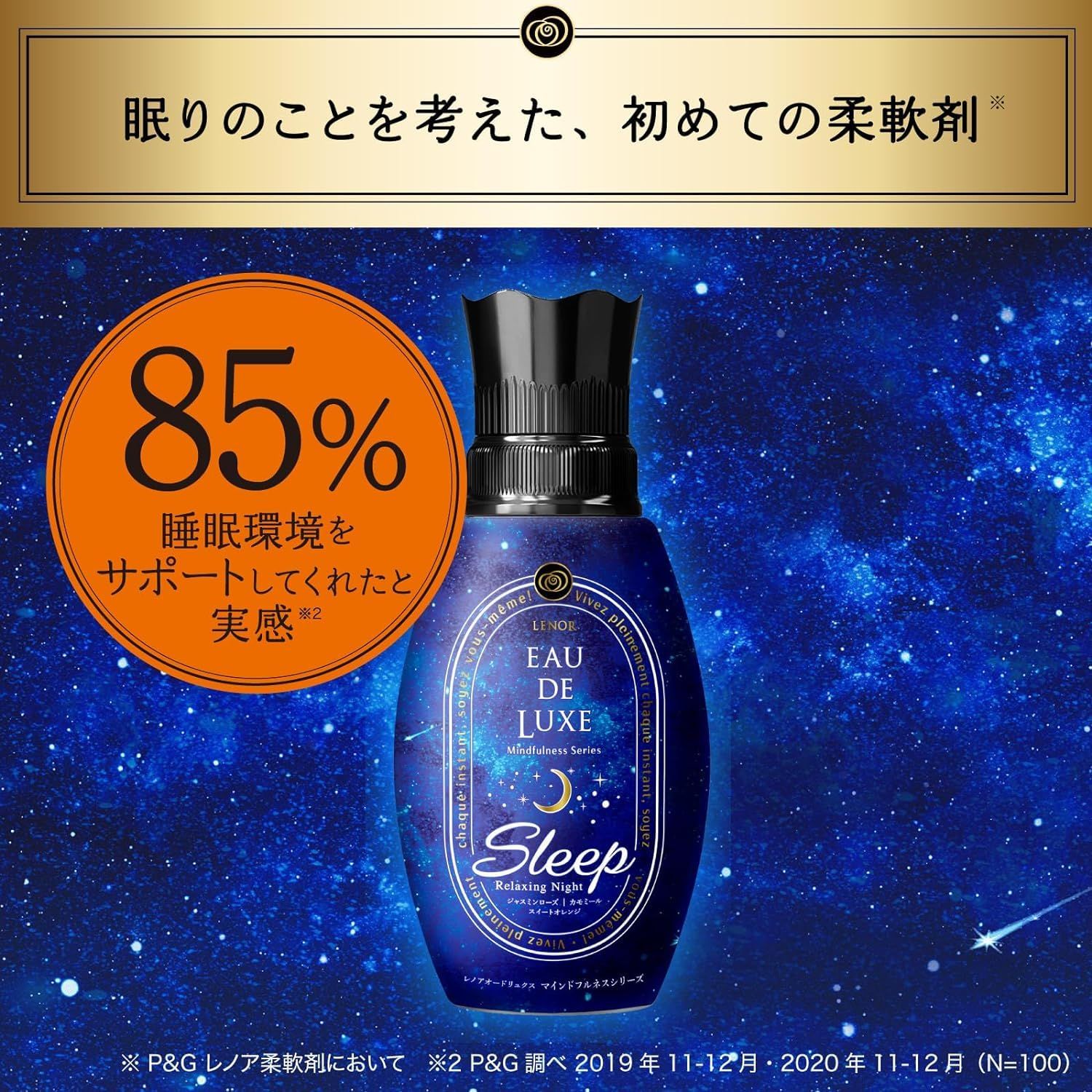 360ml