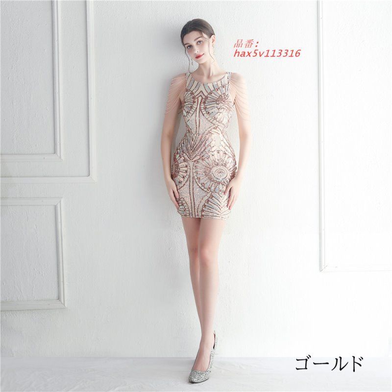 スパンファスナー