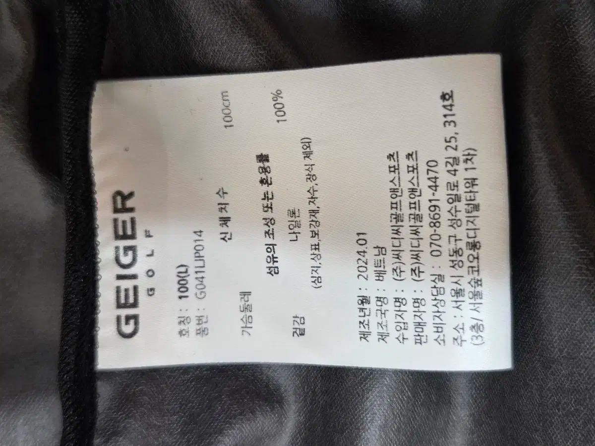 GEIGER 24S S ガイガー レディース ドロップ Wベルダー ゴルフ アウター ブラック L LLC-HASEGAWATOSO_COM