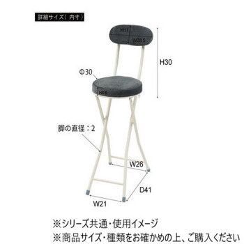 スモークブラック