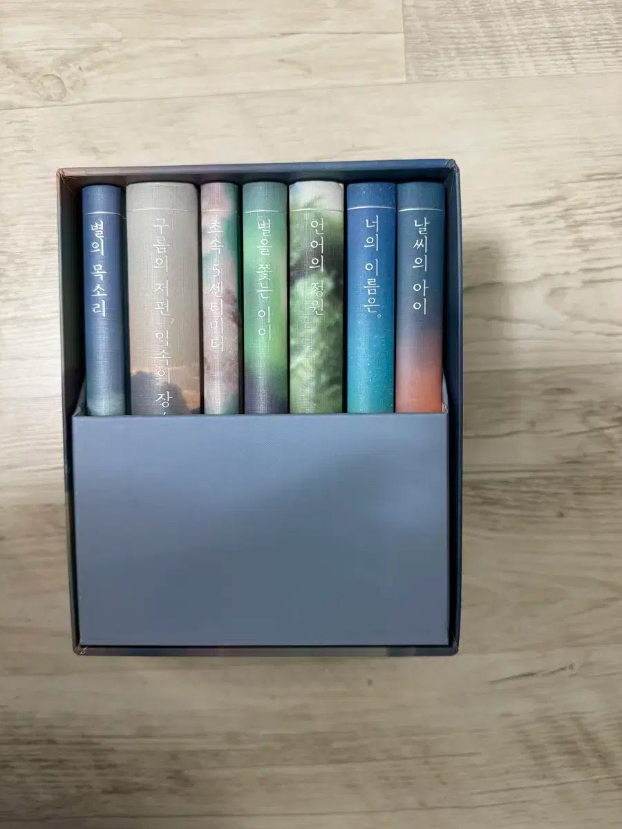 深海奏太 遊木 真 小説 洋装 ボックス セット