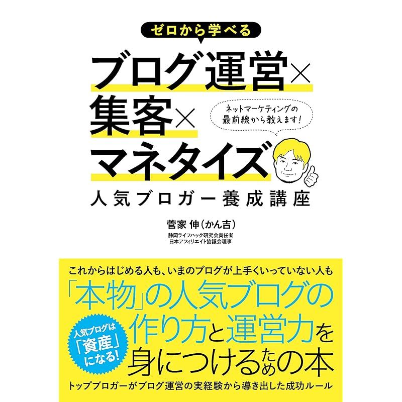 特別本・雑誌・漫画 - 新品未使用The Bad Guys 14册 英語 洋書