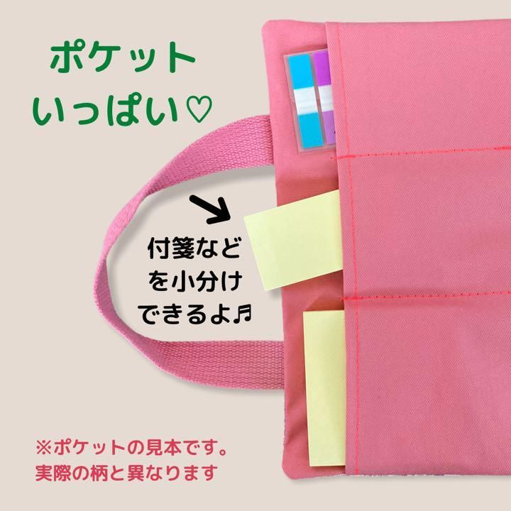 お取り寄商品 【♡ピンクバニー♡様 専用】（レビューブックカバー 