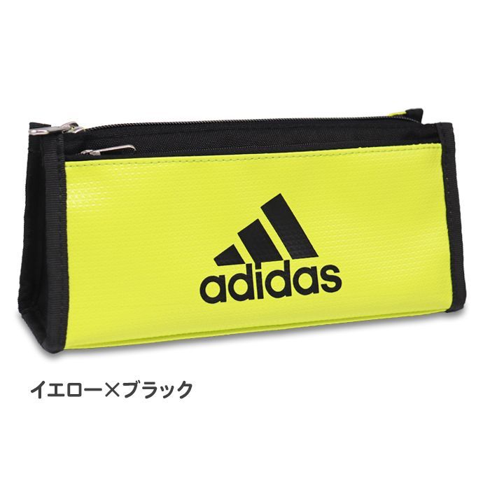 adidasの筆箱 ペンケース 筆箱 adidas アディダス (PT-1400) 大容量 シンプル