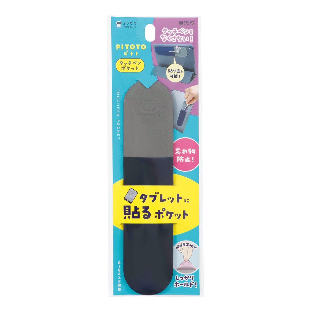（まとめ買い）クツワ ミラガク ピトト タッチペンポケット ネイビー MT015NB 【5個セット】