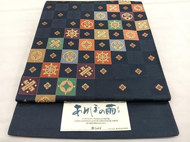 【 E719 】 コレクター放出品　明治時代～大正時代　アイヌ玉魚根付皮提げ袋 E719 】 コレクター放出品 明治時代～大正時代 アイヌ玉魚根付皮