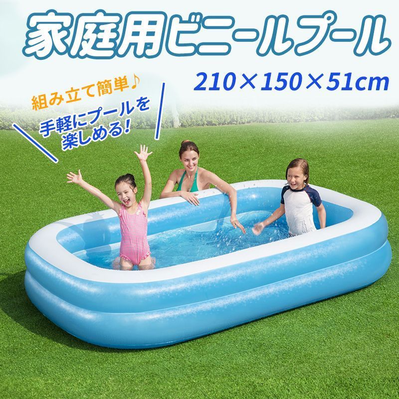 プール エアプール ビニールプール 大型 小型プール 家庭用 子供用 ビニールプール 水遊び 折りたたみ式 長方形 屋外 暑さ対策xunxin02