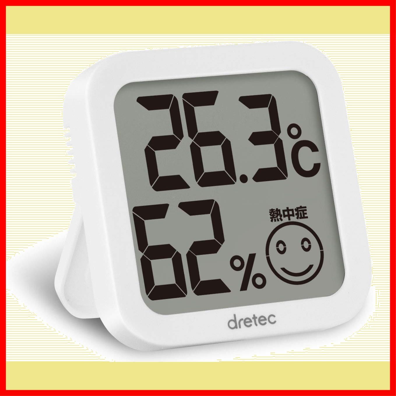 人気商品】湿度計 温度計 大画面 デジタル コンパクト 温湿度計 O-271WT(ホワイト) dretec(ドリテック) - メルカリ