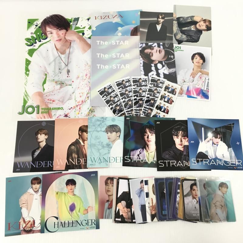 JO1 與那城奨 紙類グッズ まとめ【87-231221-ma-4-tei】 - メルカリ