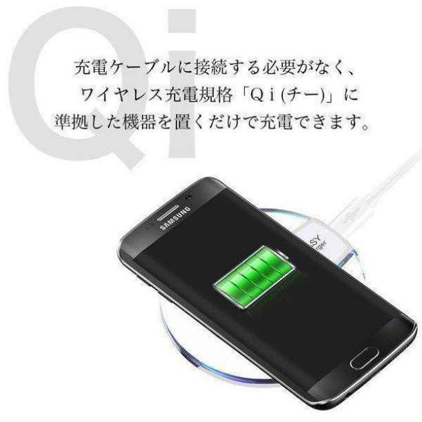 匿名配送 ☆iPhone ワイヤレス 充電器 Qi 置くだけ充電 ☆黒×赤 - メルカリ